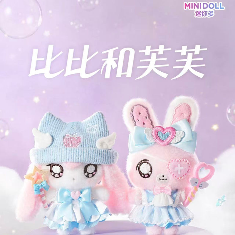 DOSTĘPNE W MAGAZYNIE: MINIDOLL – Dolls recenzja i cena